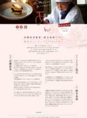 永瀨正敏演過的電影電視劇線上看_影視作品大全_好看的明星