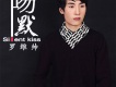 羅維帥歌曲歌詞大全_羅維帥最新歌曲歌詞