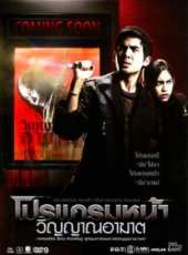 最新更早泰國恐怖電影_更早泰國恐怖電影大全/排行榜_好看的電影