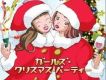Girl s Christmas Par