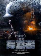 赫子銘演過的電影電視劇線上看_影視作品大全_好看的明星