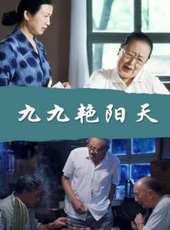 趙萬德最新電影_趙萬德電影全集線上看_好看的電影