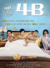 彭宇最新電影_彭宇電影全集線上看_好看的電影