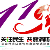 119圖片照片_119