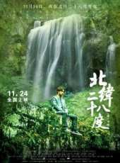 李彩樺演過的電影電視劇線上看_影視作品大全_好看的明星