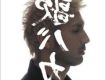 one love wonderful world歌詞_平井堅one love wonderful world歌詞