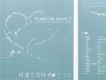 被遺忘的時光2 老情歌