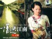 情深深雨濛濛歌詞_王心雅情深深雨濛濛歌詞