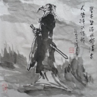 舉世皆濁圖片照片_舉世皆濁