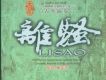 易烊千璽歌曲歌詞大全_易烊千璽最新歌曲歌詞