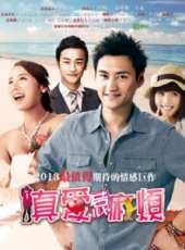 孫驍驍演過的電影電視劇線上看_影視作品大全_好看的明星
