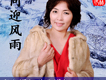 我是一隻大灰狼歌詞_菜籽我是一隻大灰狼歌詞