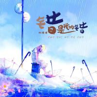 林謙謙最新歌曲_最熱專輯MV_圖片照片