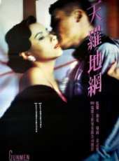 李美鳳演過的電影電視劇線上看_影視作品大全_好看的明星
