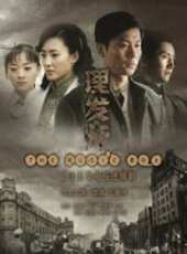 廖學秋演過的電影電視劇線上看_影視作品大全_好看的明星