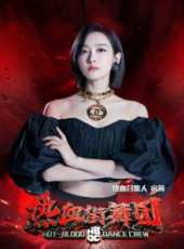 盛女愛作戰（真人尋愛）最新一期線上看_全集完整版高清線上看_好看的綜藝