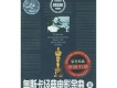 奧斯卡金曲全集-經典珍藏圖片照片_奧斯卡金曲全集-經典珍藏