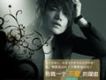 晨熙歌曲歌詞大全_晨熙最新歌曲歌詞