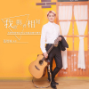 藍班城歌曲歌詞大全_藍班城最新歌曲歌詞