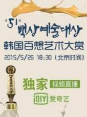 2019最新日韓其它綜藝節目大全/排行榜_好看的綜藝