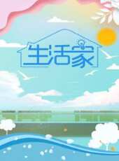 天天315 2016最新一期線上看_全集完整版高清線上看_好看的綜藝