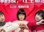 關不倒歌曲歌詞大全_關不倒最新歌曲歌詞