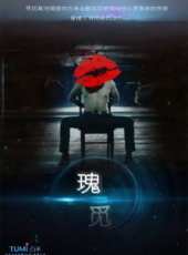 丁丁演過的電影電視劇線上看_影視作品大全_好看的明星