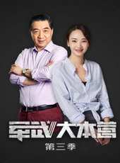 朗讀者 第1季最新一期線上看_全集完整版高清線上看_好看的綜藝