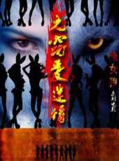 兔女郎之竊愛迷情線上看_高清完整版線上看 - 蟲蟲電影