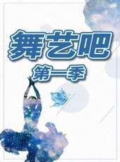 不凡的改變 江蘇衛視最新一期線上看_全集完整版高清線上看_好看的綜藝