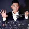 成雷歌曲歌詞大全_成雷最新歌曲歌詞