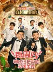 新概念英語第二冊教程最新一期線上看_全集完整版高清線上看_好看的綜藝