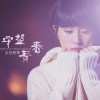 寶音格勒歌曲歌詞大全_寶音格勒最新歌曲歌詞