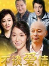 葛優最新電視劇_葛優電視劇作品全集線上看_好看的電視劇