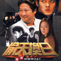 鬥魚電視原聲帶 till the end圖片照片_鬥魚電視原聲帶 till the end