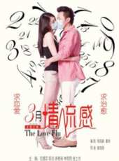 陳潔演過的電影電視劇線上看_影視作品大全_好看的明星