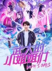最新2018電視劇_好看的2018電視劇大全/排行榜_好看的電視劇