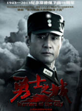 勇士之城線上看_全集高清完整版線上看_分集劇情介紹_好看的電視劇