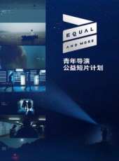 最新2018微電影電影_2018微電影電影大全/排行榜_好看的電影