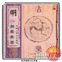 中國古典音樂歷朝黃金年鑑圖片照片_中國古典音樂歷朝黃金年鑑