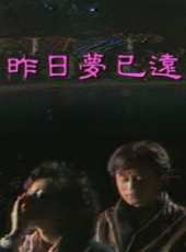 余安安最新電視劇_余安安電視劇作品全集線上看_好看的電視劇