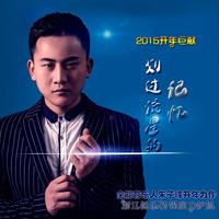 朱子峰圖片照片_朱子峰
