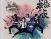 FLY AWAY (電影 囧男孩 主題曲)歌詞_痞克四FLY AWAY (電影 囧男孩 主題曲)歌詞