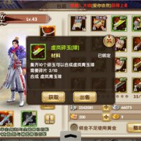 九陰真經圖片照片_九陰真經