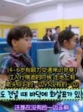 Oh My Baby最新一期線上看_全集完整版高清線上看_好看的綜藝