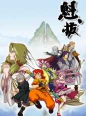 最新2014其它卡通片_2014其它卡通片大全/排行榜 - 蟲蟲動漫