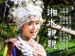 龍政璇歌曲歌詞大全_龍政璇最新歌曲歌詞