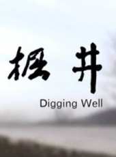 劉一江演過的電影電視劇線上看_影視作品大全_好看的明星