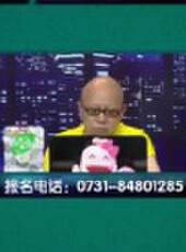 我是大贏家2016最新一期線上看_全集完整版高清線上看_好看的綜藝