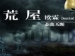 歐霖歌曲歌詞大全_歐霖最新歌曲歌詞